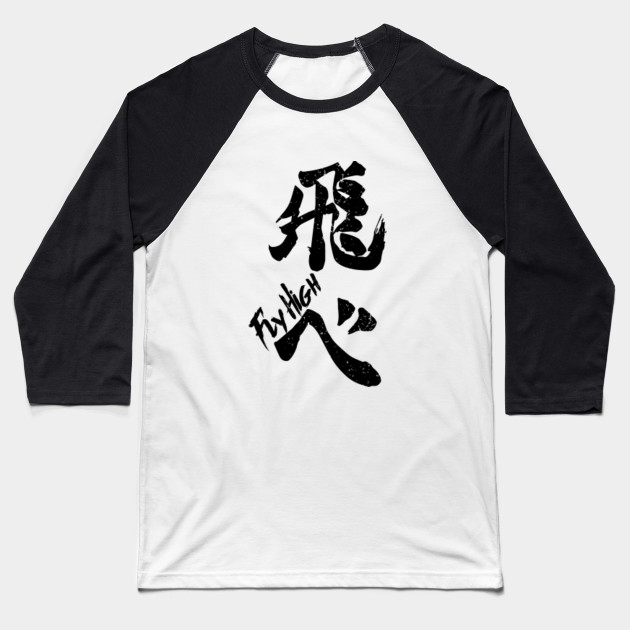 Haikyuu : Karasuno Fly High ( White )